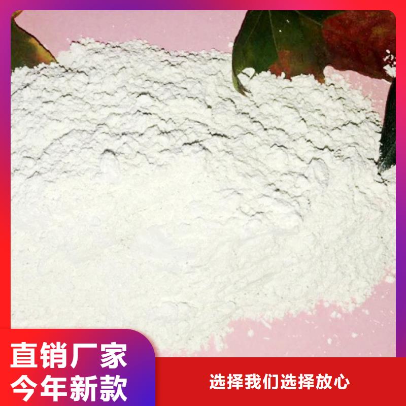 氢氧化钙海量现货