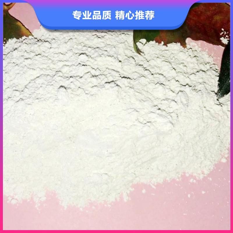 氢氧化钙设备齐全支持定制