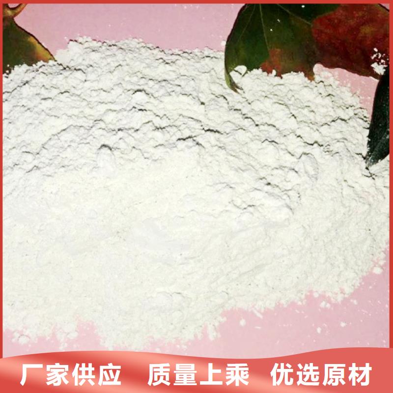 氢氧化钙消石灰厂家送货上门