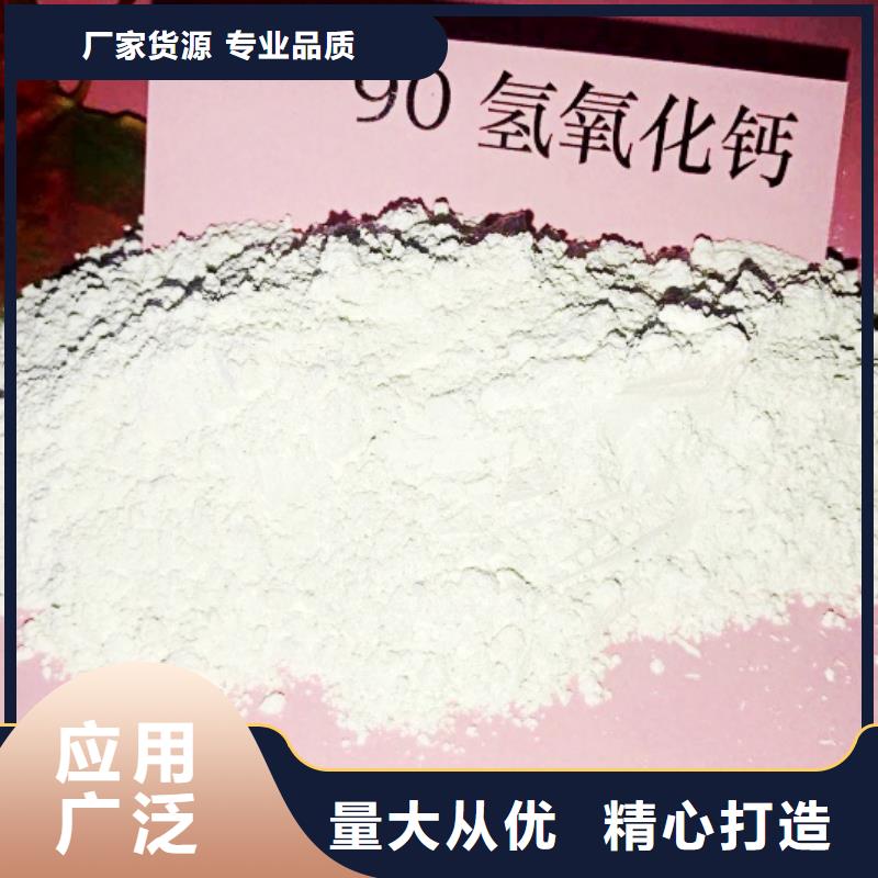 氢氧化钙讲信誉保质量