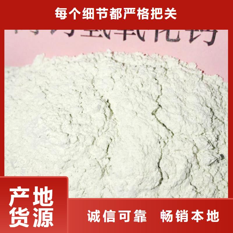 氢氧化钙氧化钙随心所欲定制