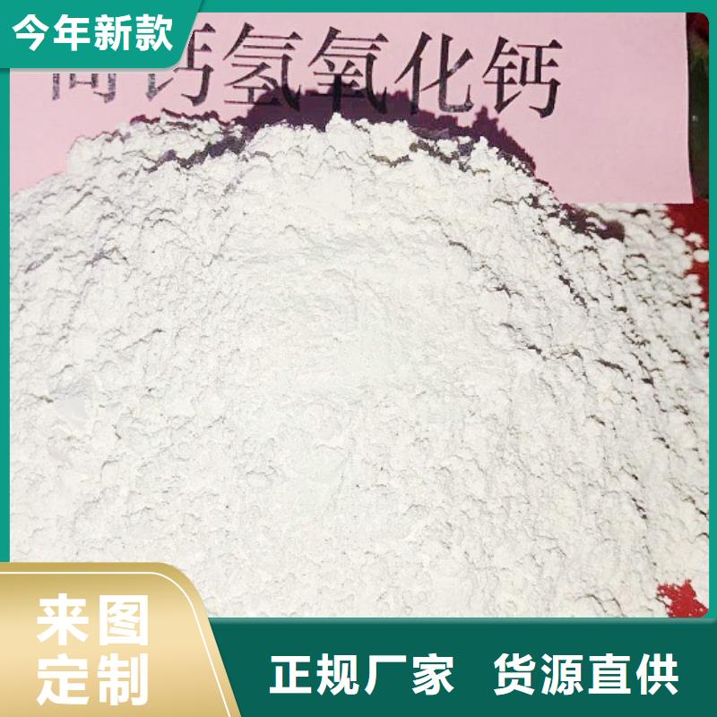 氢氧化钙实力厂商