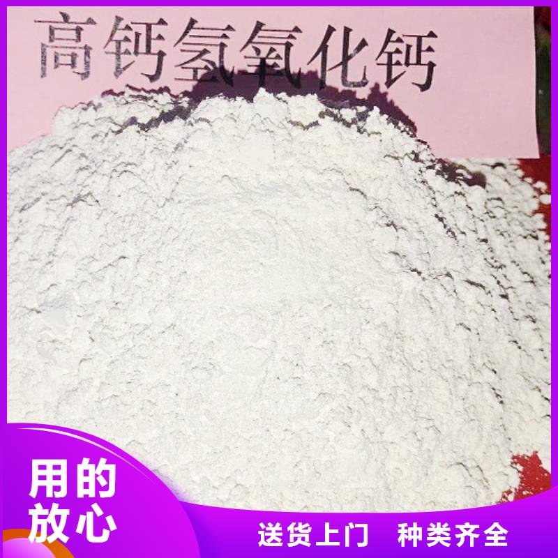 氢氧化钙海量现货