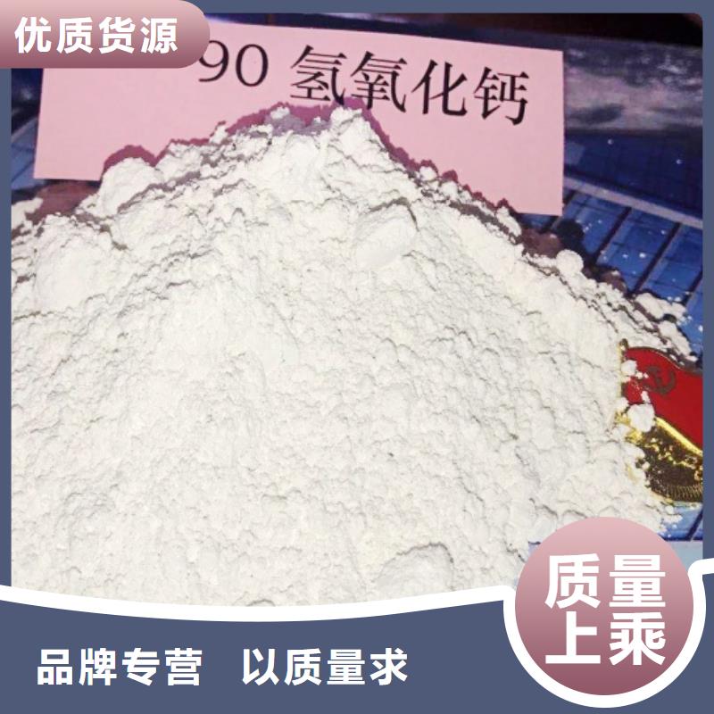 氢氧化钙海量现货