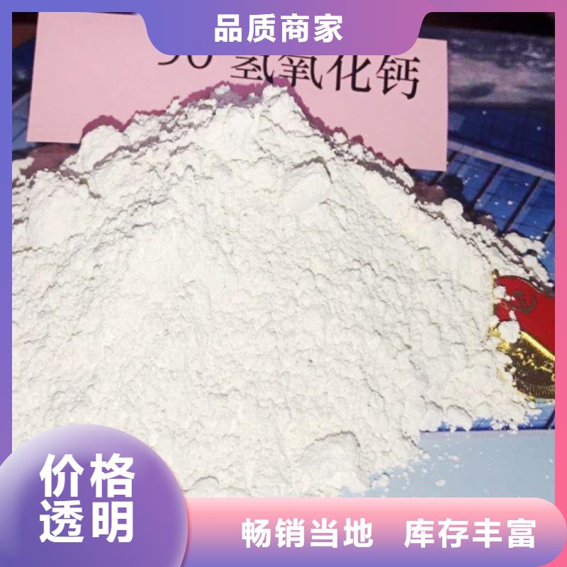 氢氧化钙常年出售