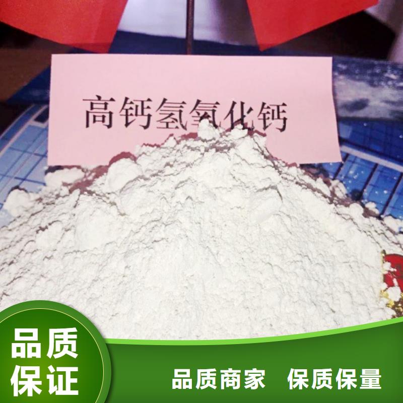 氢氧化钙根据要求定制