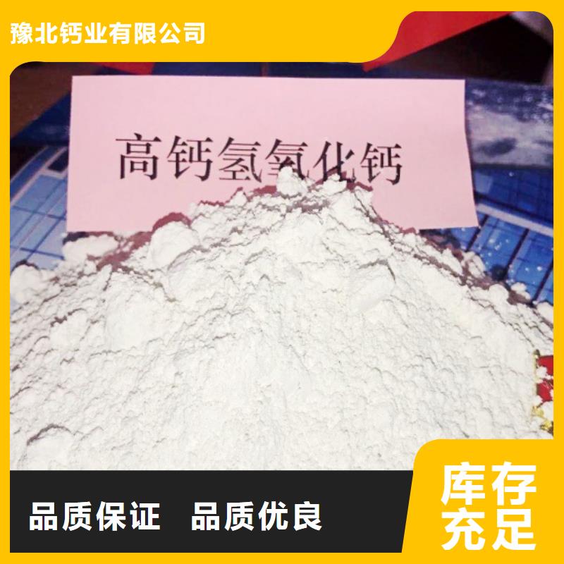 氢氧化钙用途广泛