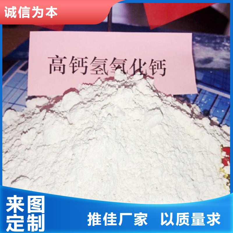 安阳氢氧化钙参数详情