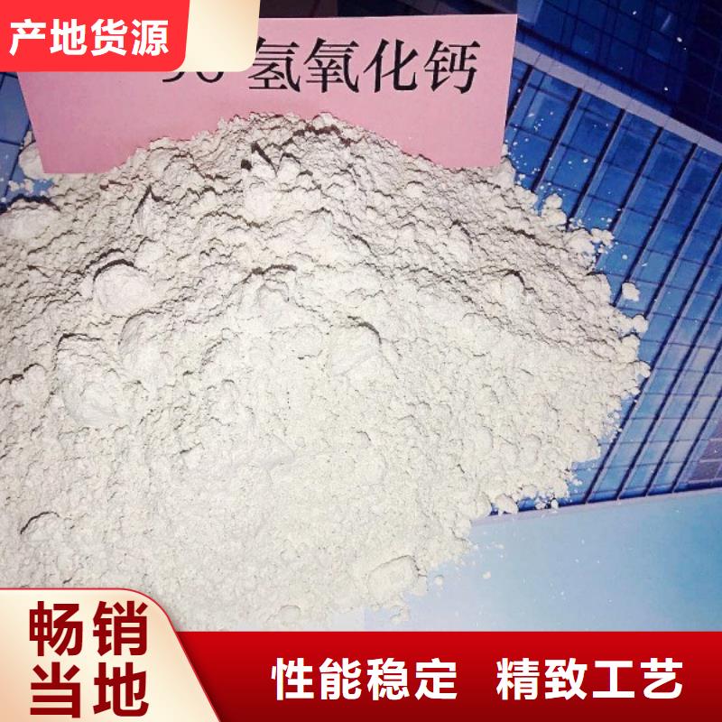 氢氧化钙实力厂商