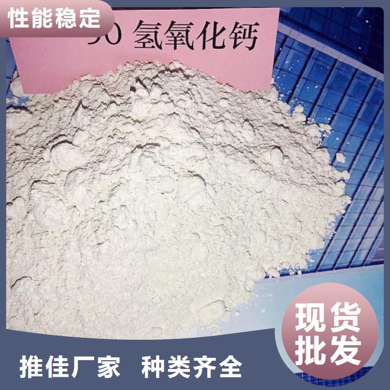 氢氧化钙快捷物流