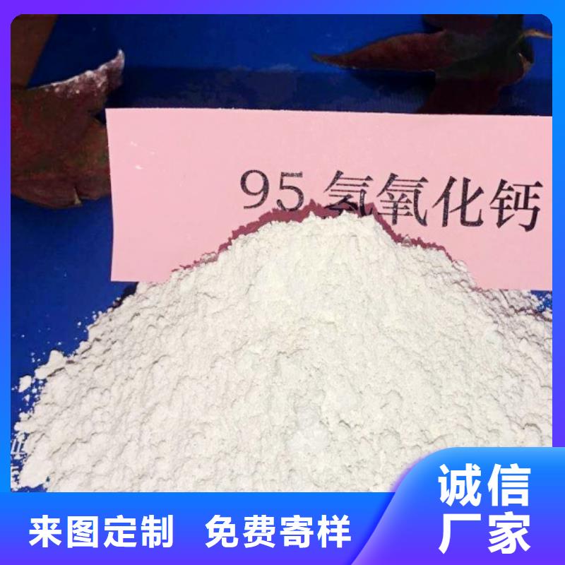 氢氧化钙厂家十分靠谱