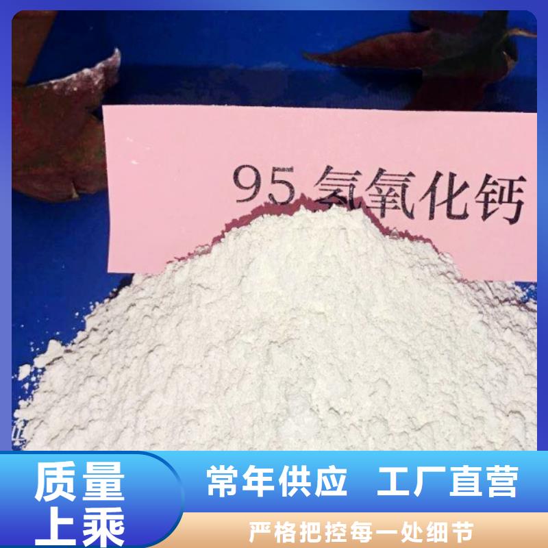 氢氧化钙海量现货