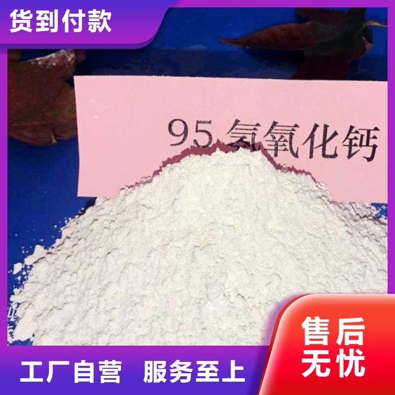 氢氧化钙海量现货直销