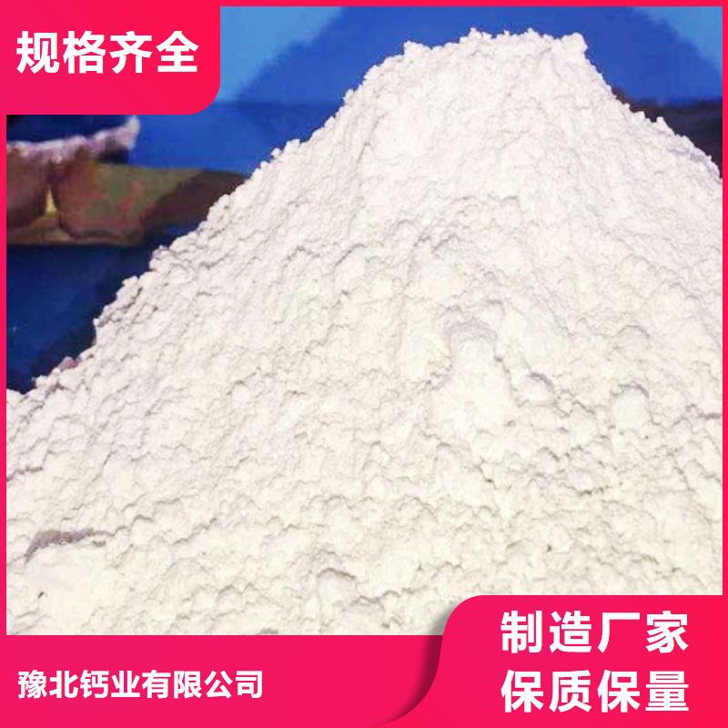 氢氧化钙实力厂商