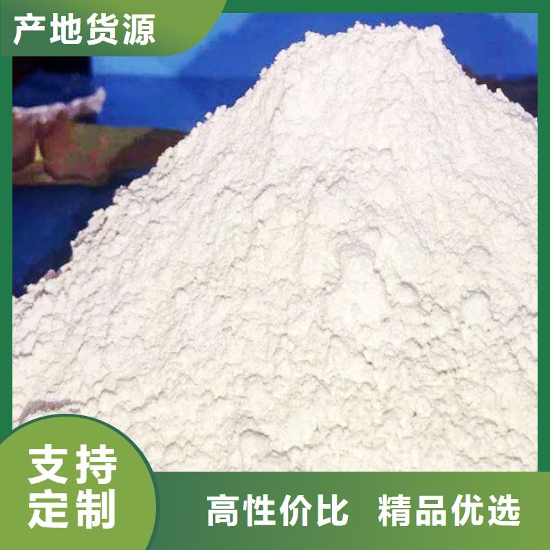 氢氧化钙用途广泛