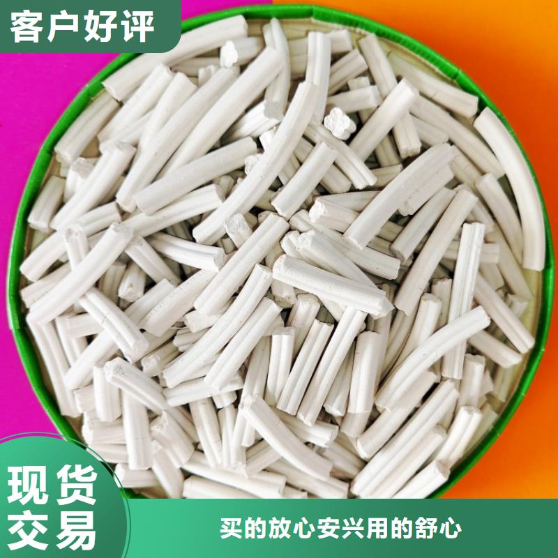 氢氧化钙精心选材