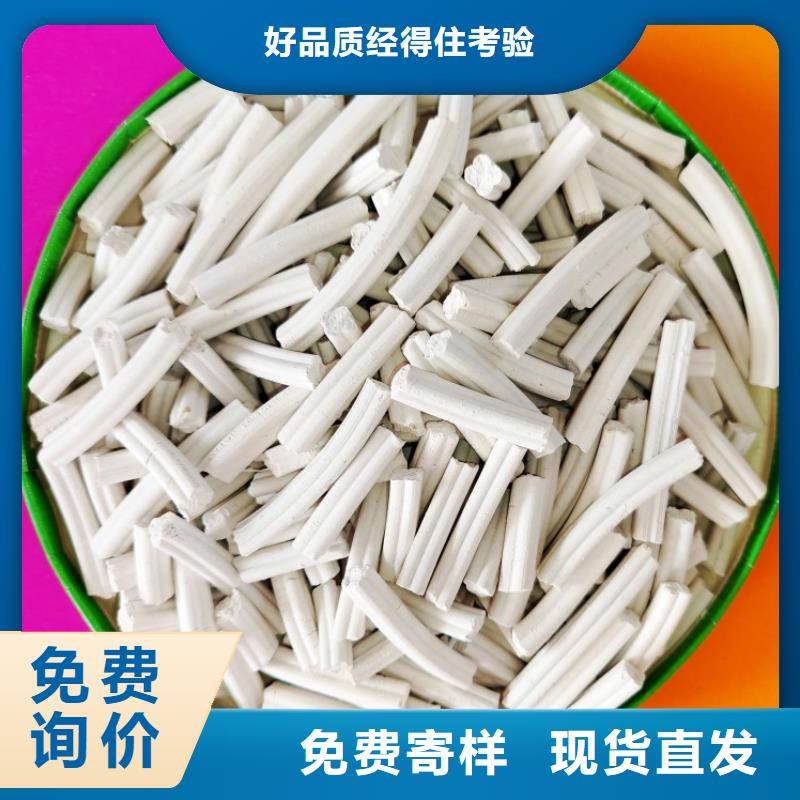 氢氧化钙-氧化钙厂批发价格