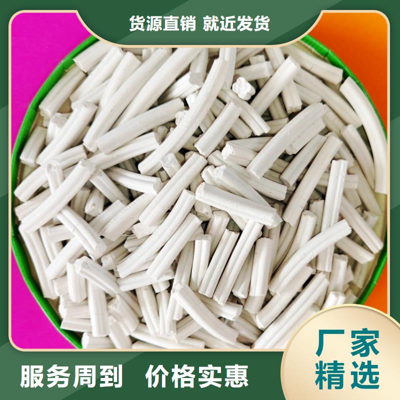 氢氧化钙氧化钙-视频-氢氧化钙氧化钙|福州市|连江|仓山|漳州|宁德|南平|厦门|莆田|泉州|三明