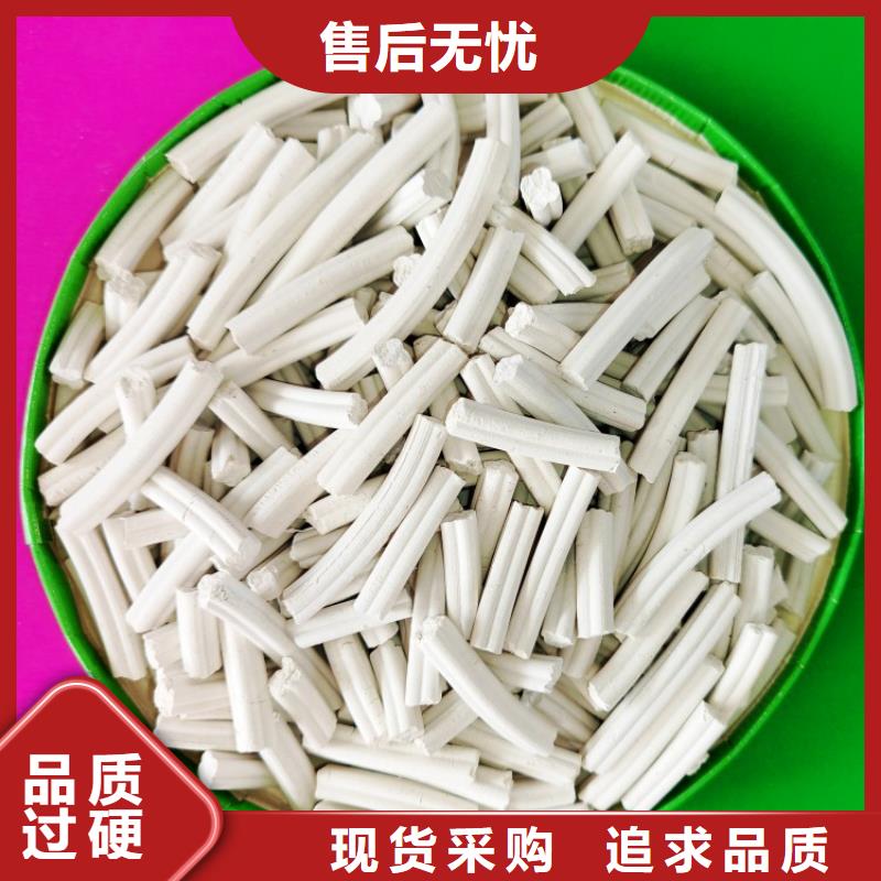 氢氧化钙源头实体厂商