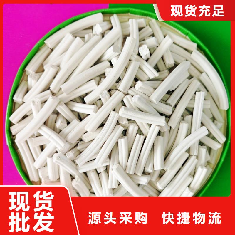 氢氧化钙根据要求定制