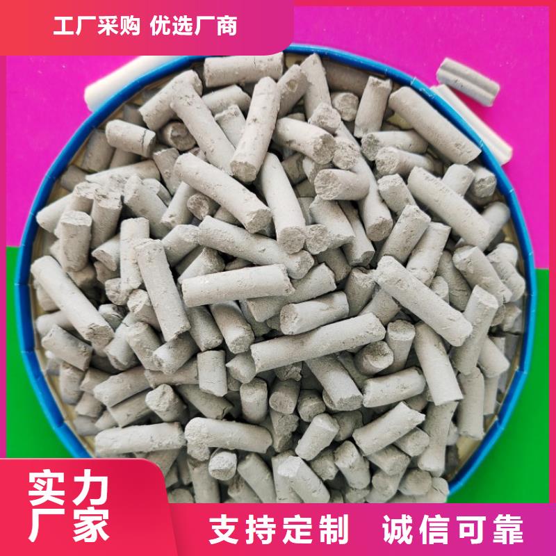氢氧化钙快速物流发货