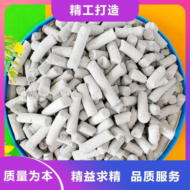 氢氧化钙厂家大量现货
