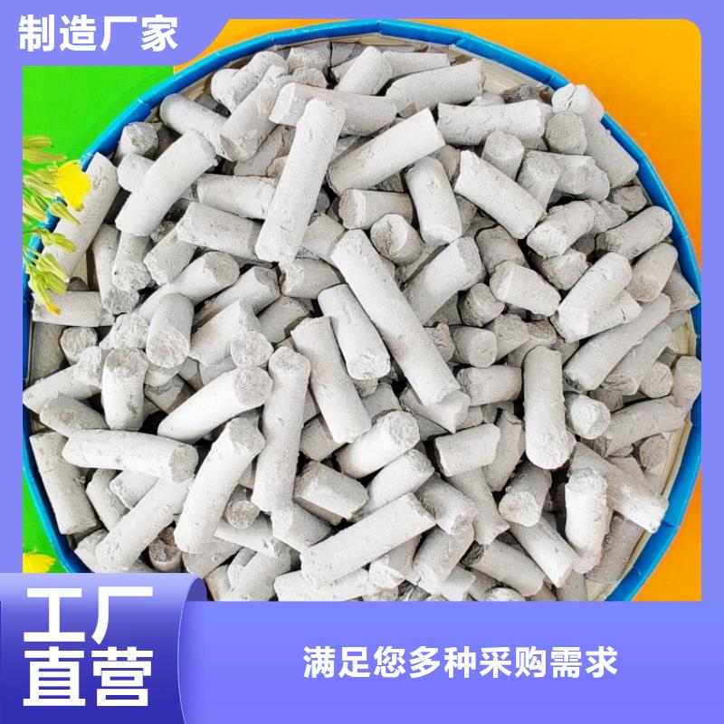 氢氧化钙诚信可靠