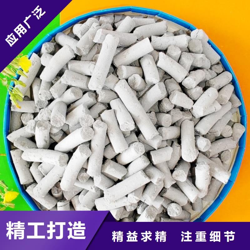 氢氧化钙品质之选