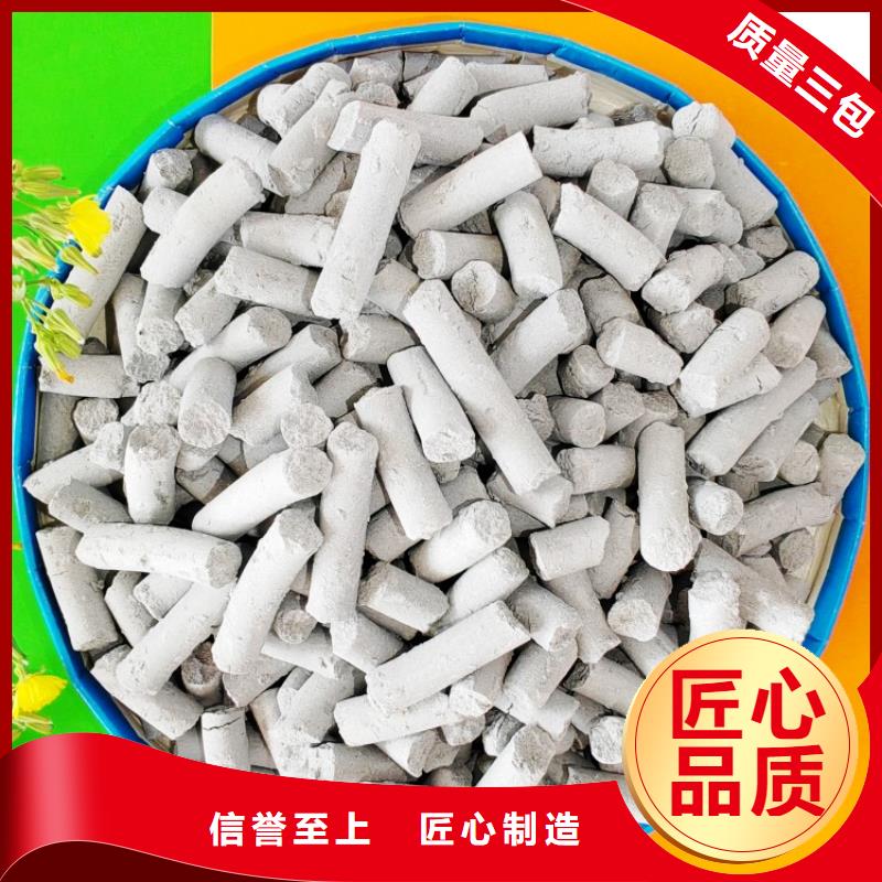 氢氧化钙厂家规格全