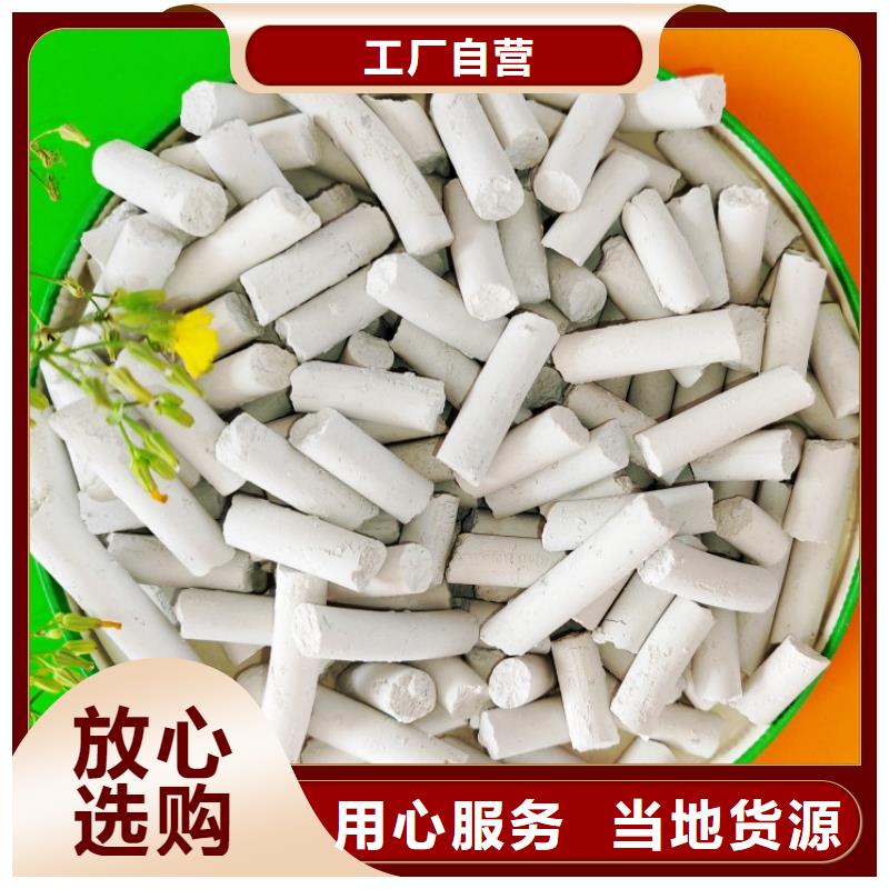氢氧化钙海量现货直销