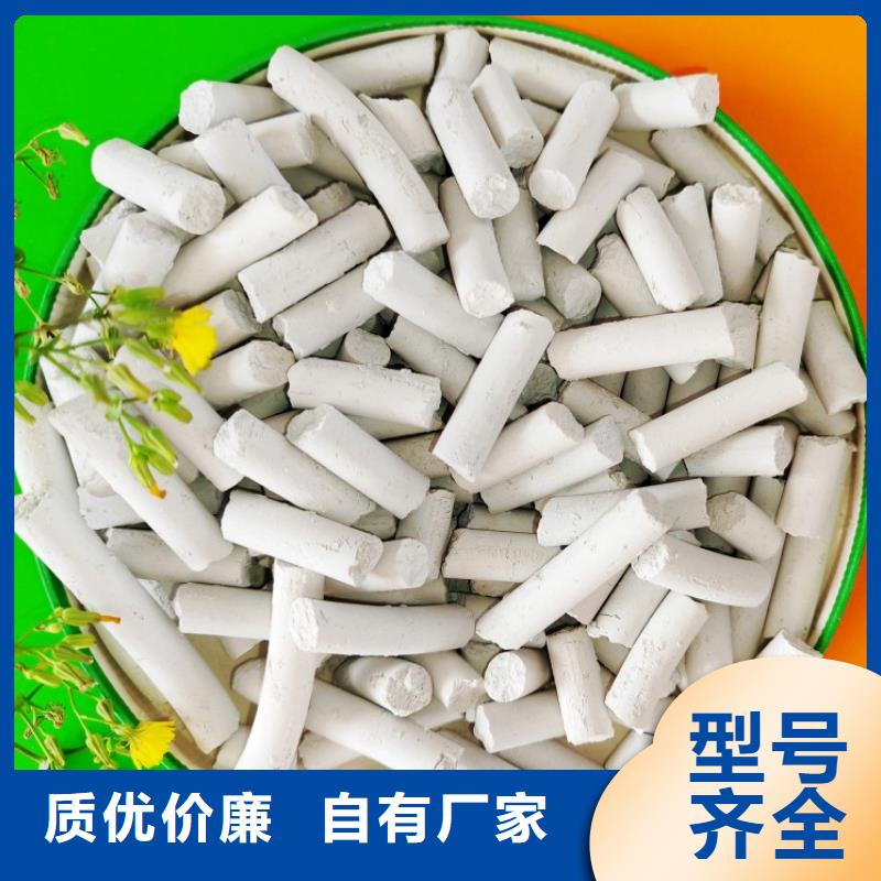 氢氧化钙多种场景适用