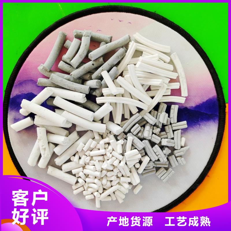 氢氧化钙欢迎新老客户垂询