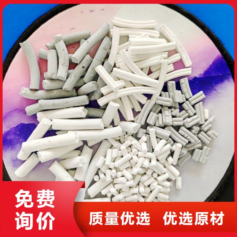 氢氧化钙根据要求定制