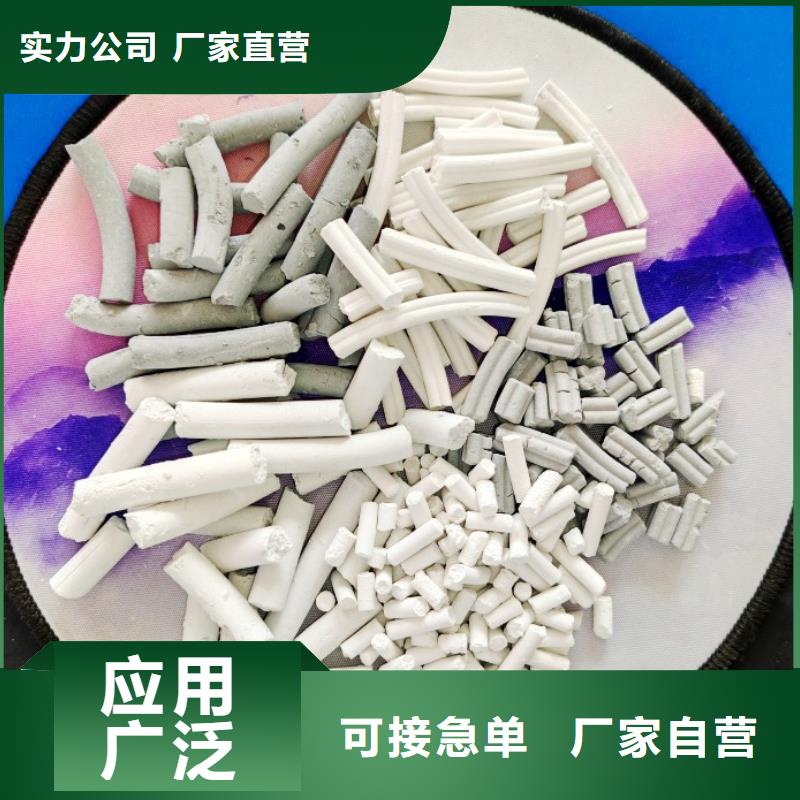 氢氧化钙款式新颖