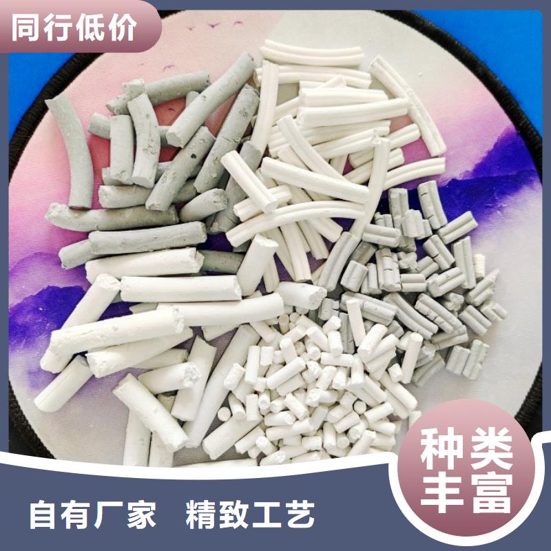 氢氧化钙欢迎新老客户垂询
