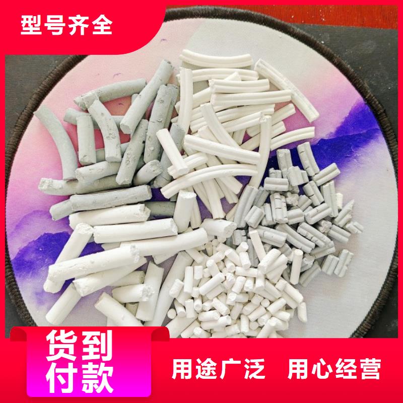 氢氧化钙源头厂源头货