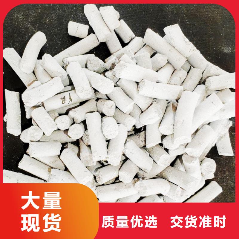 氢氧化钙厂家规格全