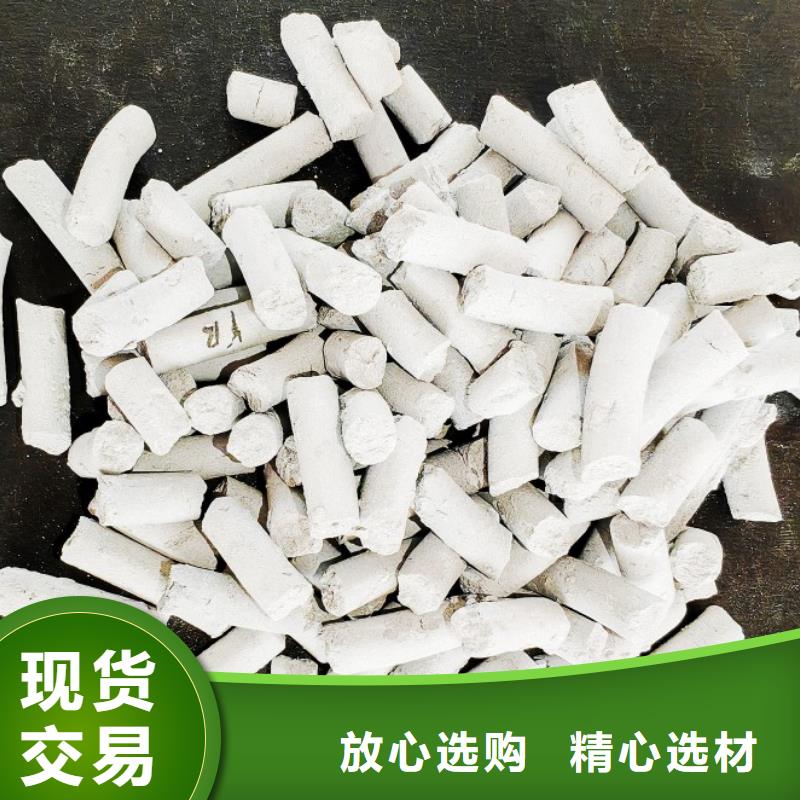 【氢氧化钙白灰块供应口碑好实力强】
