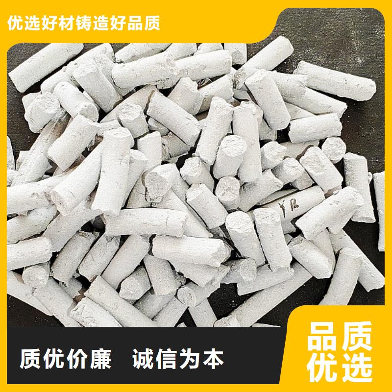 氢氧化钙现货齐全售后无忧