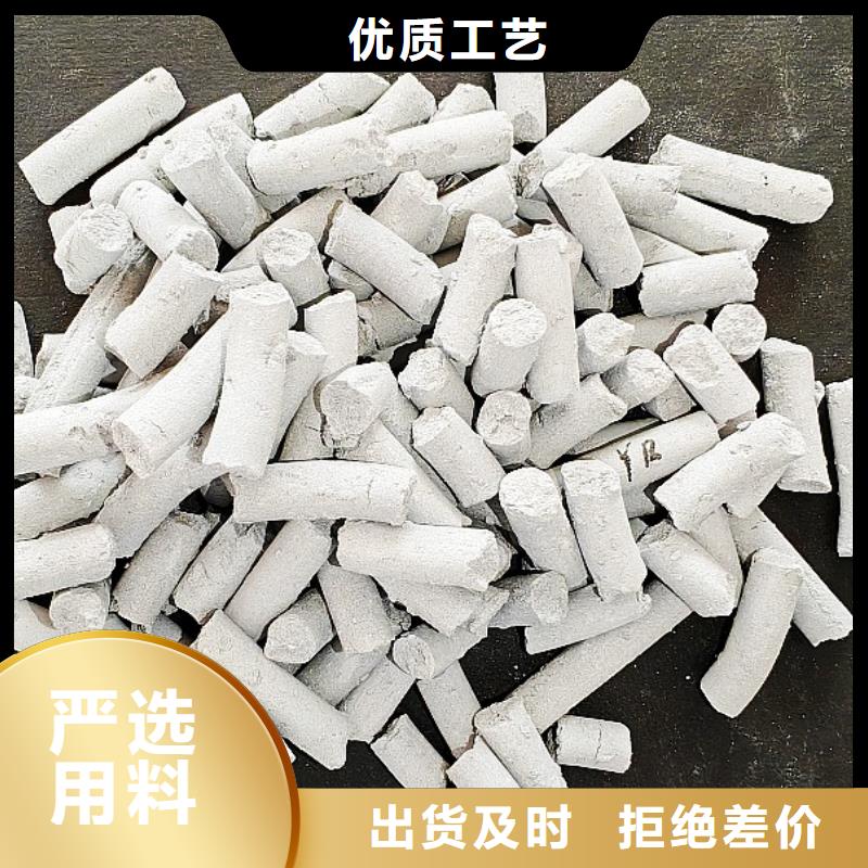【氢氧化钙-消石灰质保一年】