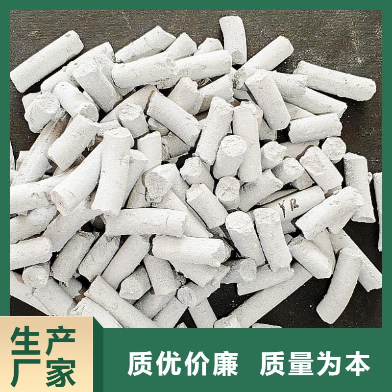 氢氧化钙氧化钙-视频-氢氧化钙氧化钙-江苏省盐城市建湖|响水|镇江|无锡|苏州|连云港【本地】厂家