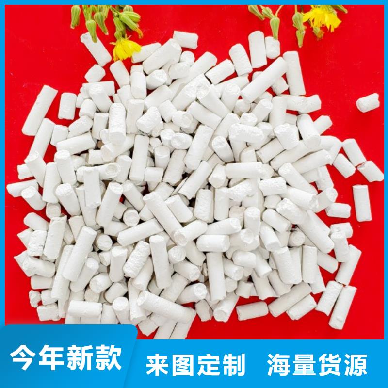 高比表面积氢氧化钙用于皮革梳皮欢迎致电