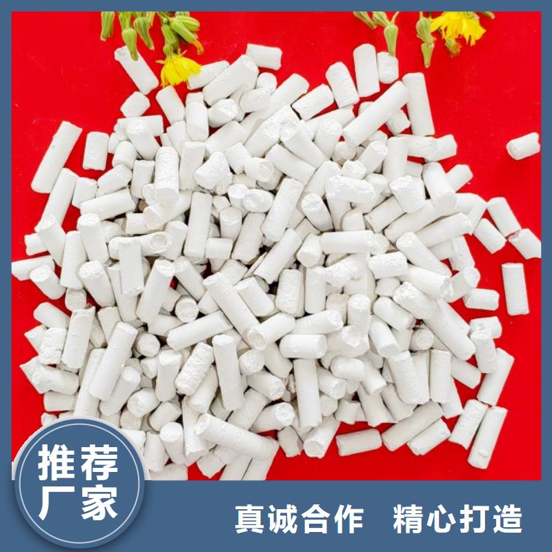 氢氧化钙,消石灰0中间商差价
