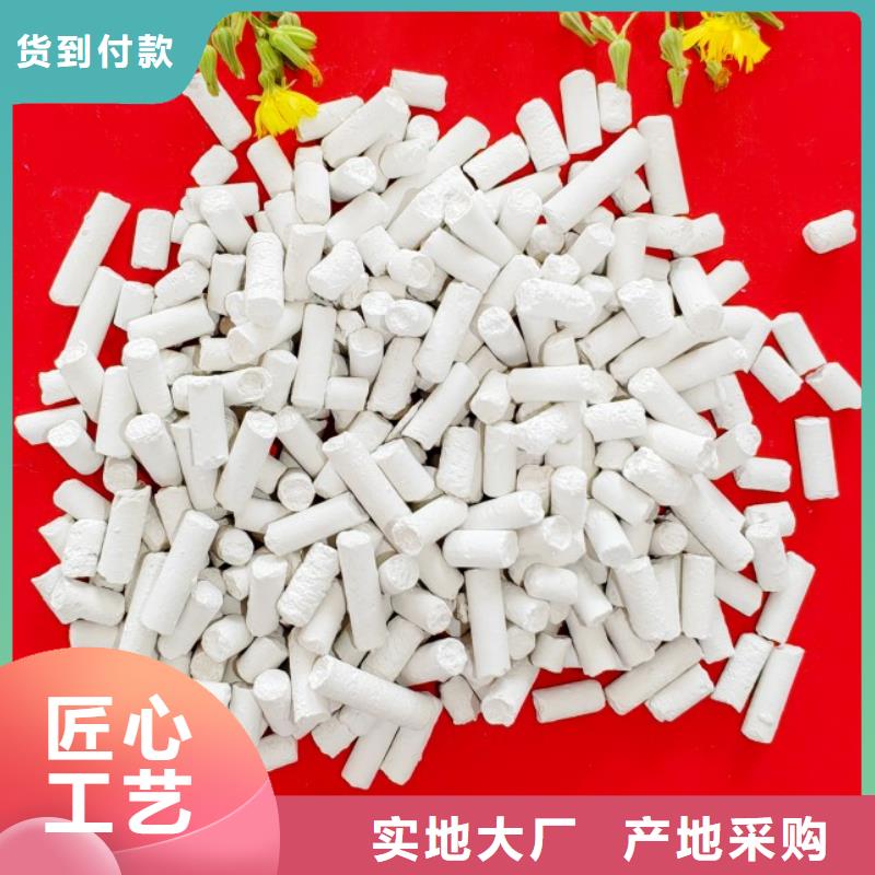氢氧化钙贴心服务