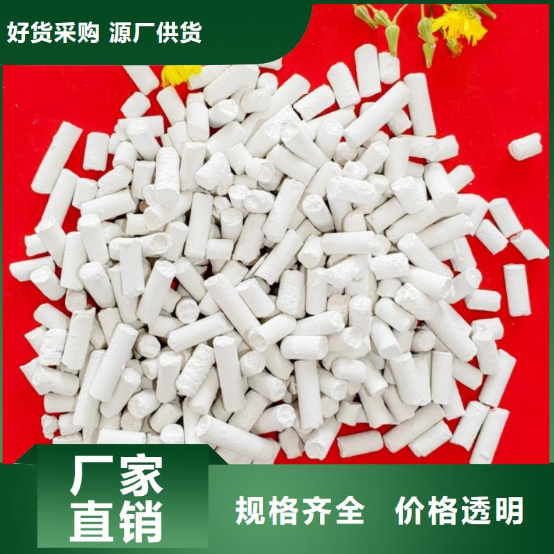 氢氧化钙氧化钙-视频-竹山|竹溪|孝感|恩施|荆门|咸宁氢氧化钙氧化钙多种优势放心选择-豫北钙业(十堰市分公司)