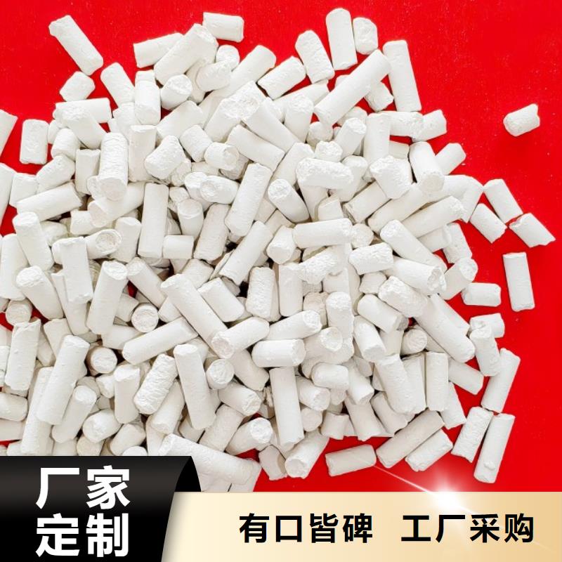  氢氧化钙厂家十分靠谱