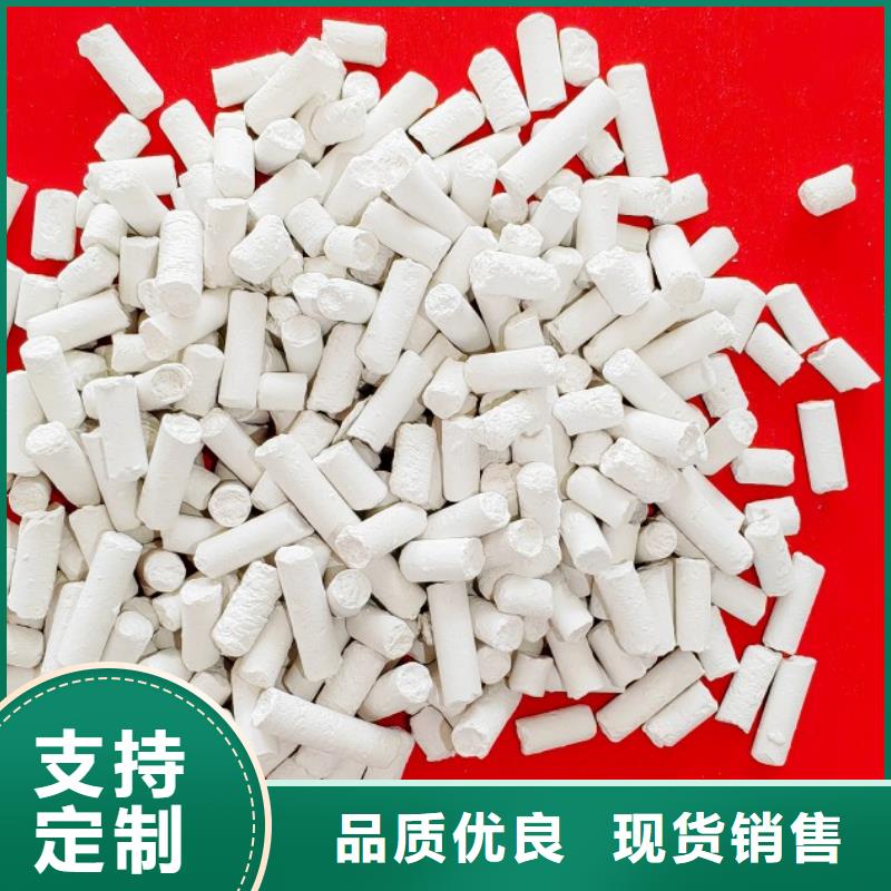 氢氧化钙用心做产品