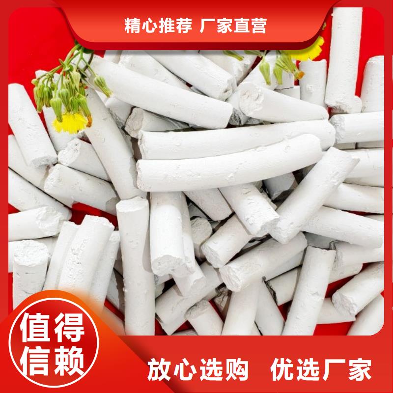 氢氧化钙专业的生产厂家