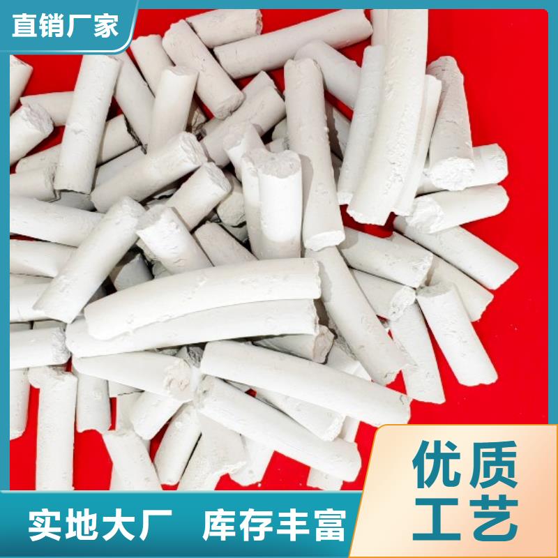 氢氧化钙重信誉厂家