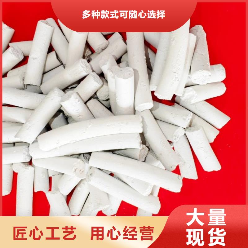 氢氧化钙质量优价格低